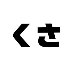 Itsuki_20200313184748