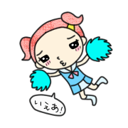 And cheer to Chia-chan