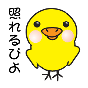 Jump want chick