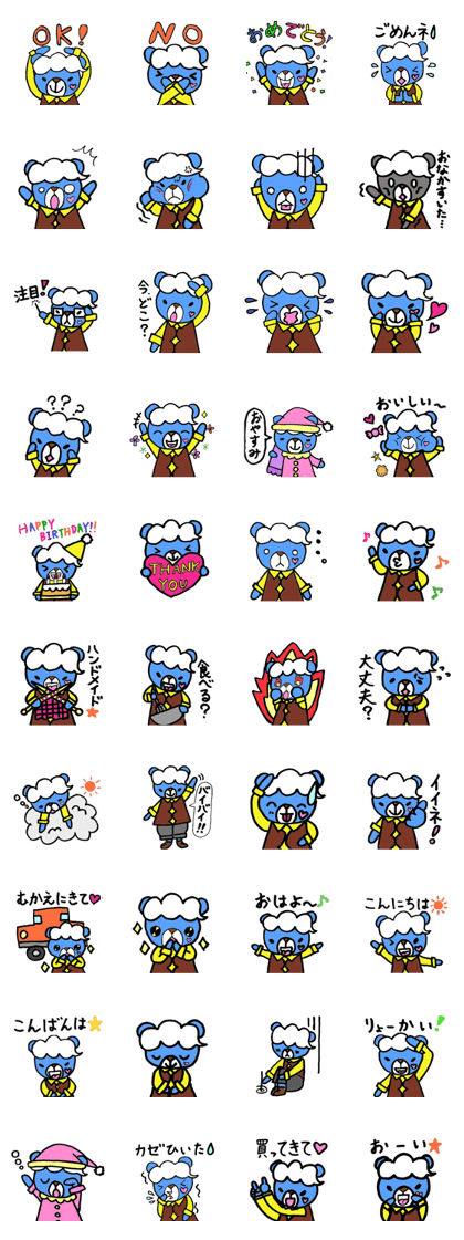 Bear Cloud sticker