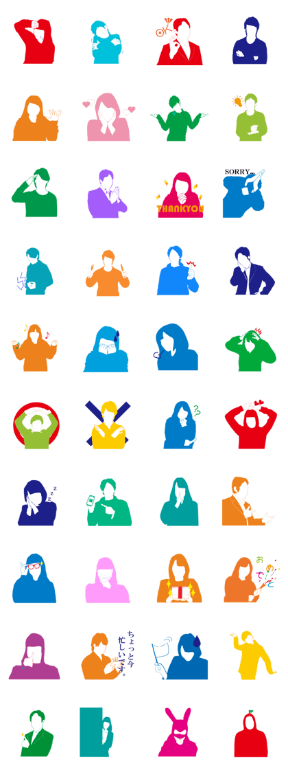 Silhouette friends