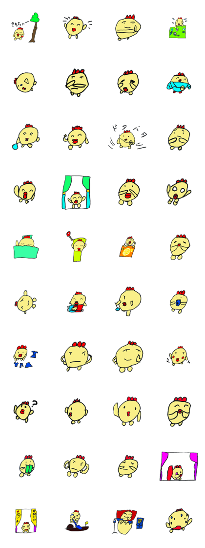 piyokko