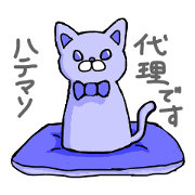 Light blue cat and merry friends