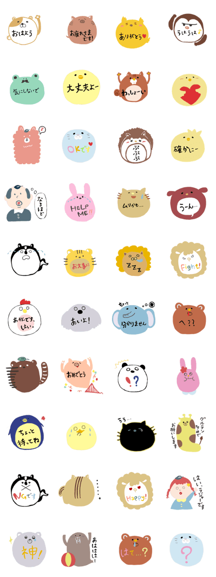 Round Omanjuu Animals