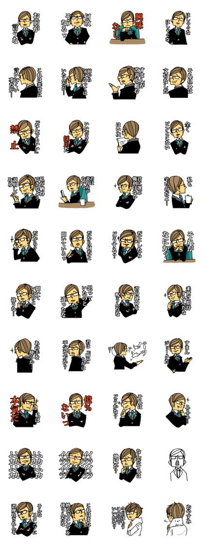 uekarabutyo Part.4