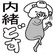 Funny Maiko