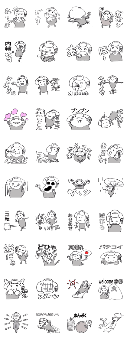 Funny Maiko