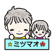 MitsuMao.Japan.everyday