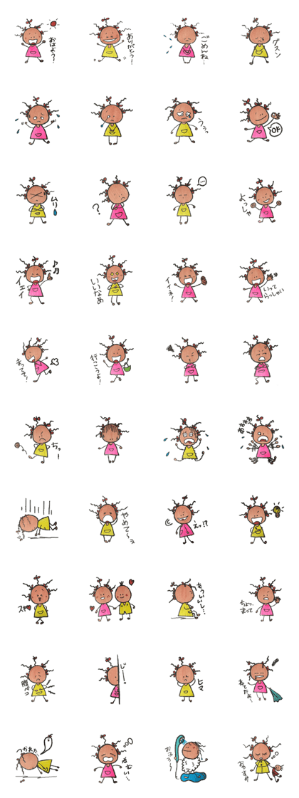 Chibikurochan