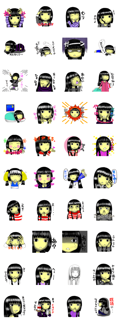 udukichan