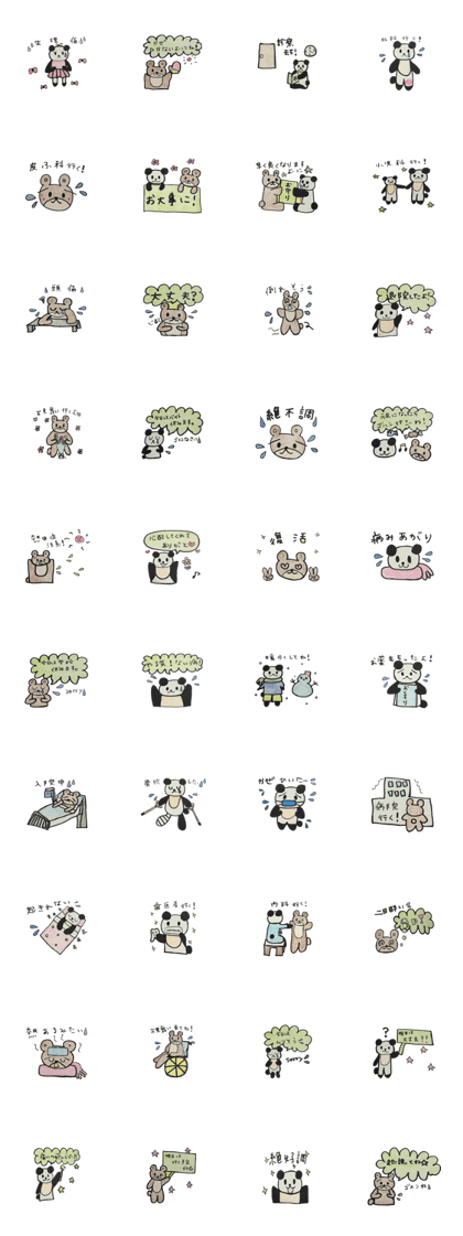 lllness  sticker
