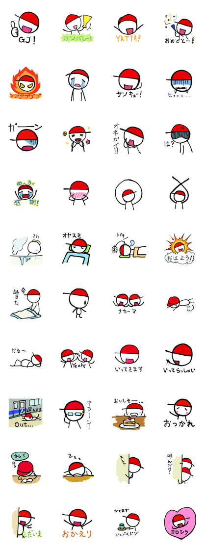 Baseball boy Sticker