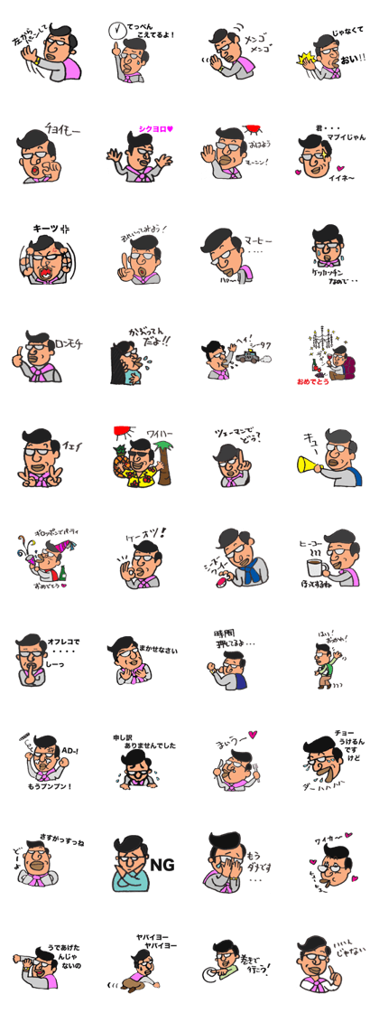 Producer's Sticker