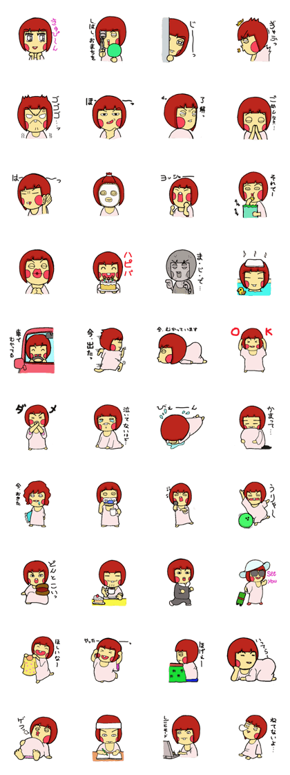 Girl of red cheeks