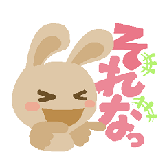 Kain's Sticker Rabbit version2.