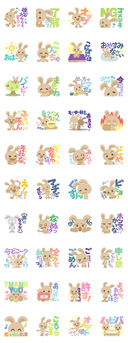 Kain's Sticker Rabbit version2.