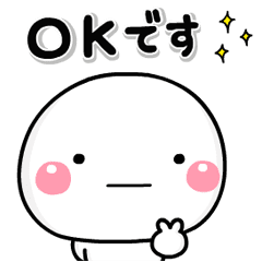 大切な毎日に 無難な動くスタンプです 敬 Line スタンプ Line Store 大切な毎日に 無難な動くスタンプです 敬 Line スタンプ Line Store