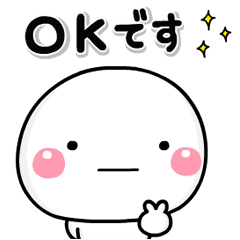 Shiromaru Polite Stickers Line Stickers Line Store