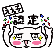 Freedom Life Cat