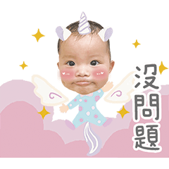 阿古的日常