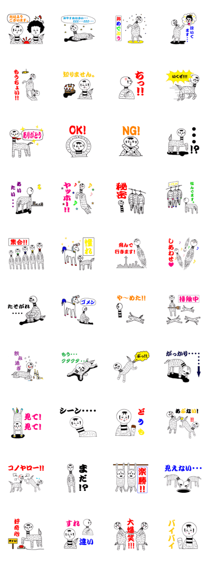 Koketaurs