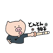 tonton(kendo)