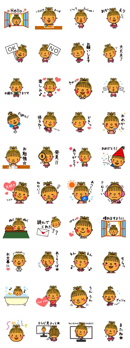 Doshite-chan