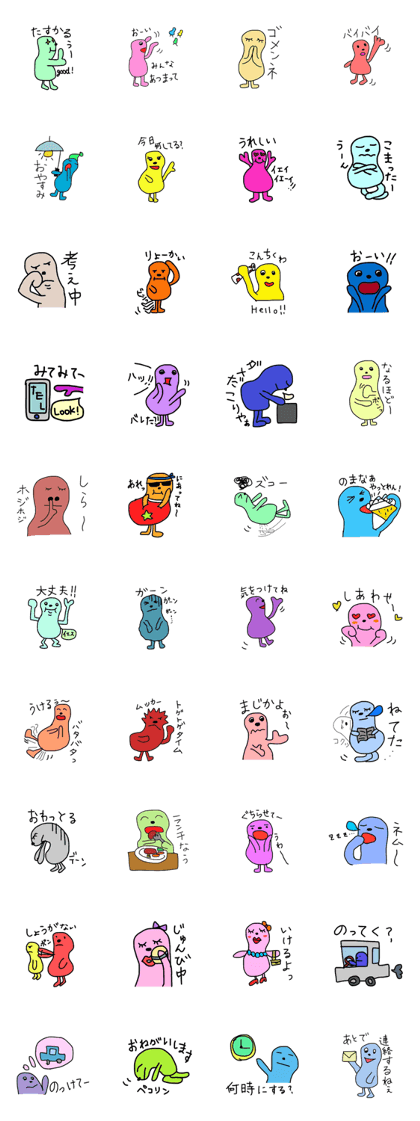 colorful beans 2