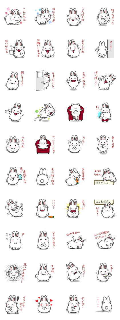 Hello white rabbit "Usausa world"