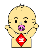 Cute baby a lot