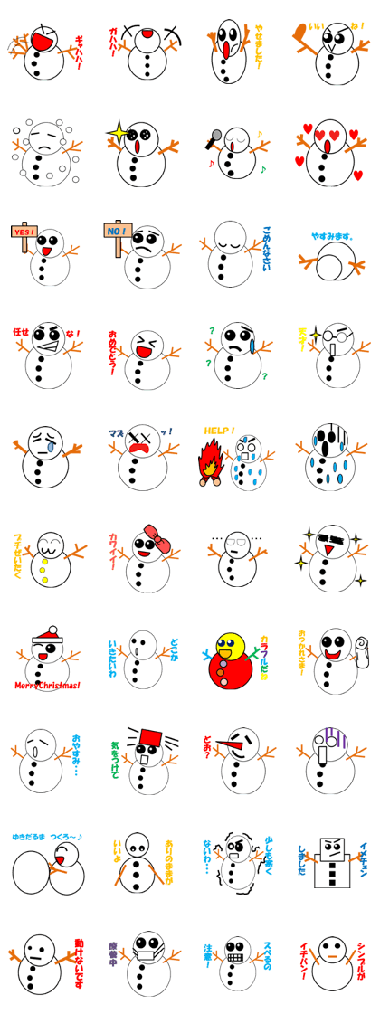 snow-tyan