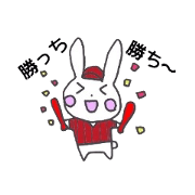 It is a rabbit loving baseball.