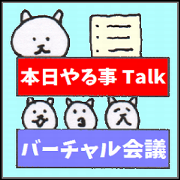 BOOKMARKs TAGs of Talking Title JPN Ver.