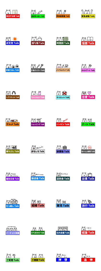 BOOKMARKs TAGs of Talking Title JPN Ver.