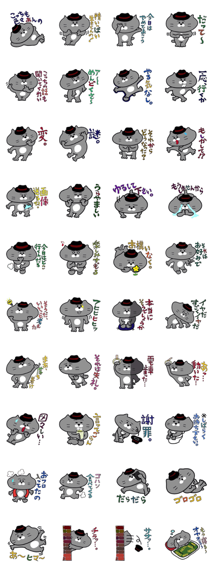 Nekochan to asobou 4