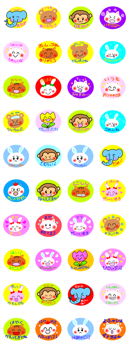 handwriting animal sticker