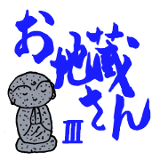 the Jizo 3