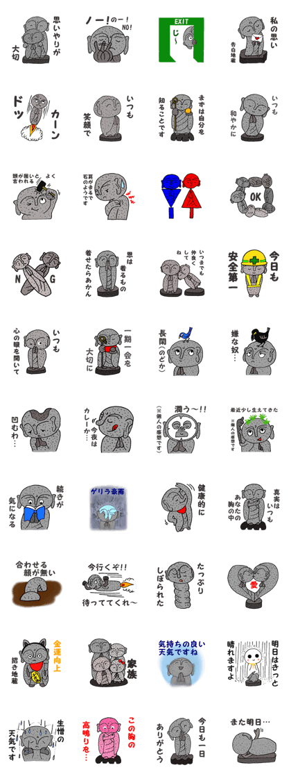 the Jizo 3