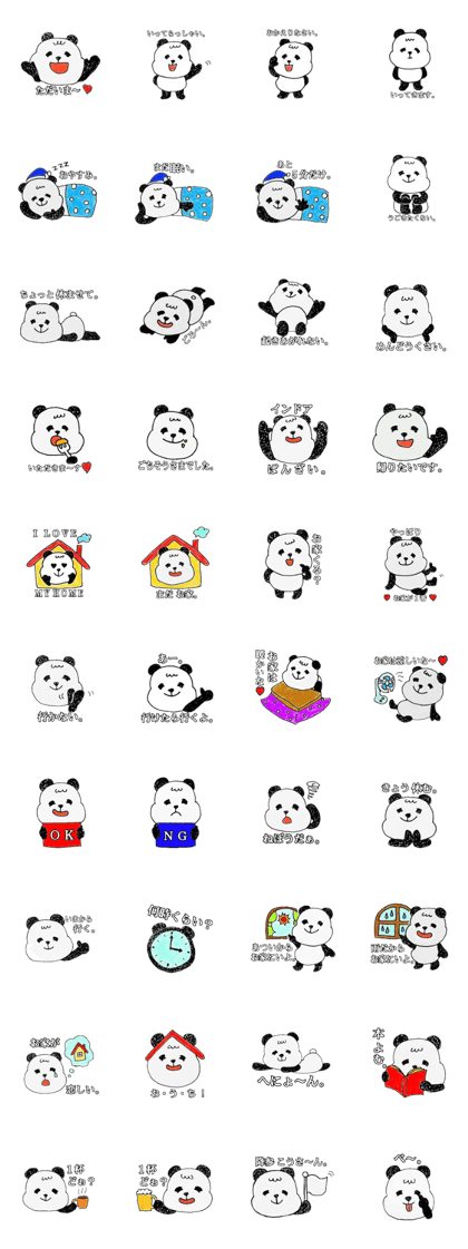 PANDA LOVES HOME