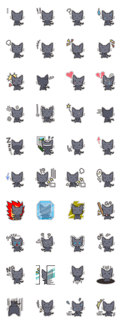 Black Cat Tsunta