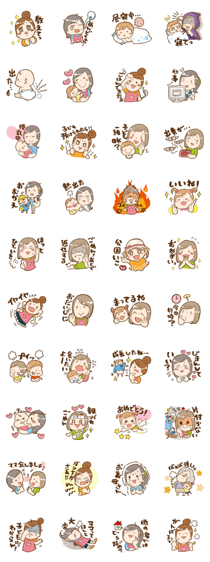 fight!mama