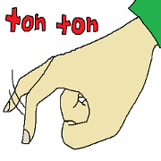 Let's use "the hand"!