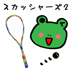Squash Players2 (Frog)