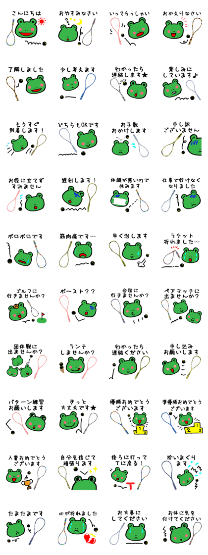 Squash Players2 (Frog)