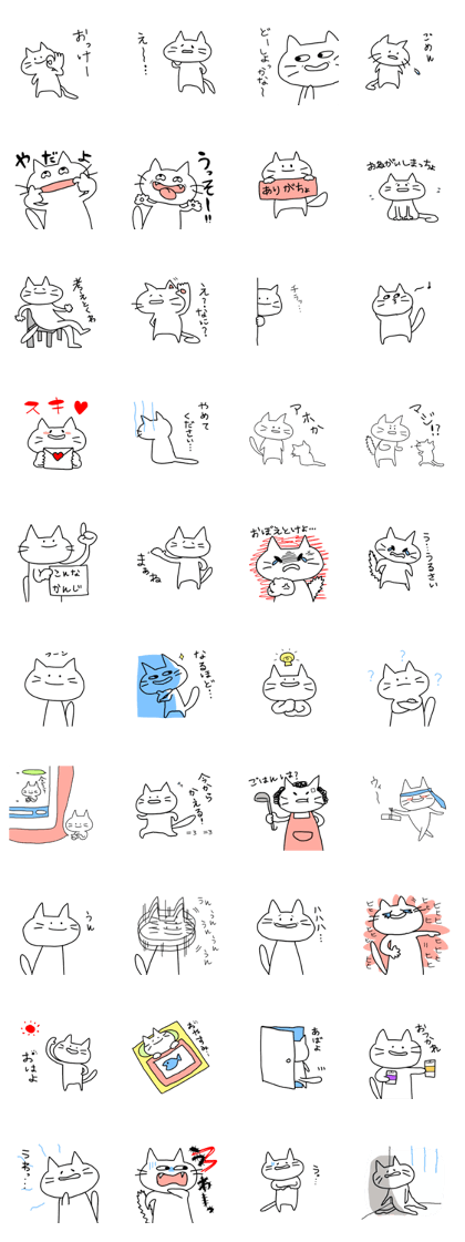 Very Funny White Cat