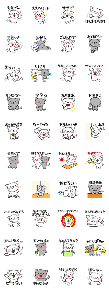 Cat Wakayama valve