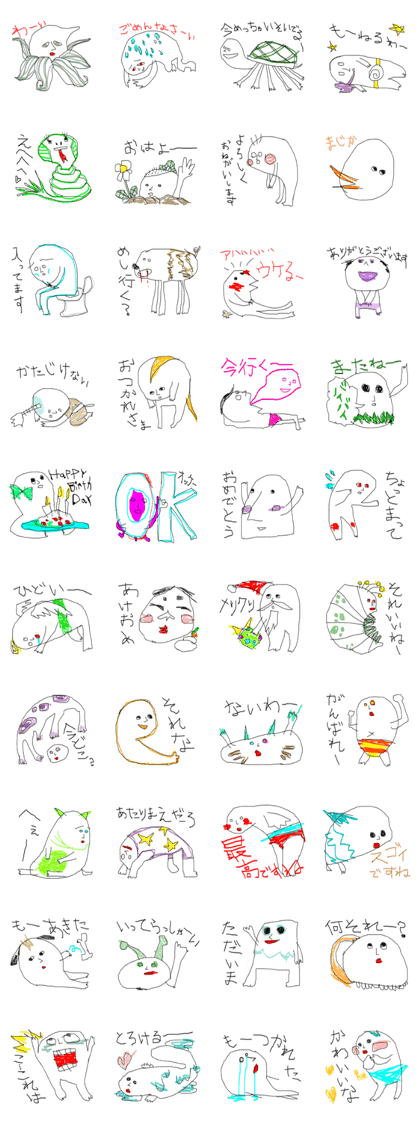 New creatures
