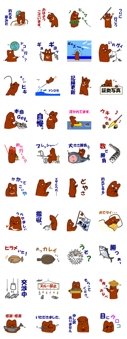 bear of the fishing loving 2