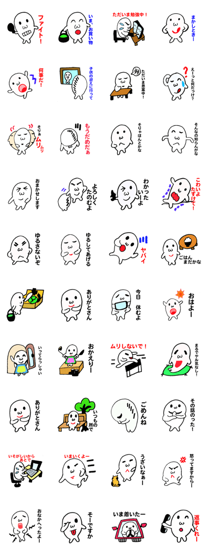 Balloon Ojisan Sticker