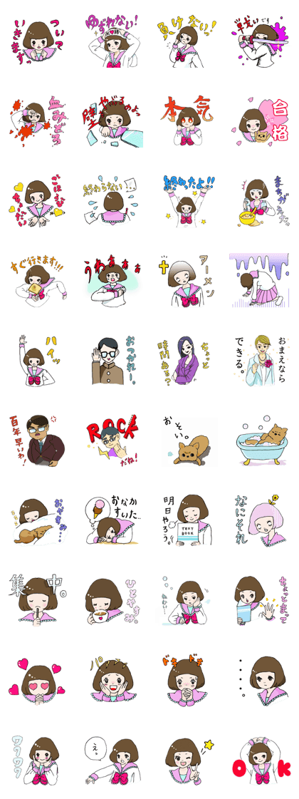 Fancy Girl RAN  -1-